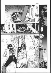 [Studio SKB (Various)] Gekkou Seleneti 2 (Bishoujo Senshi Sailor Moon)