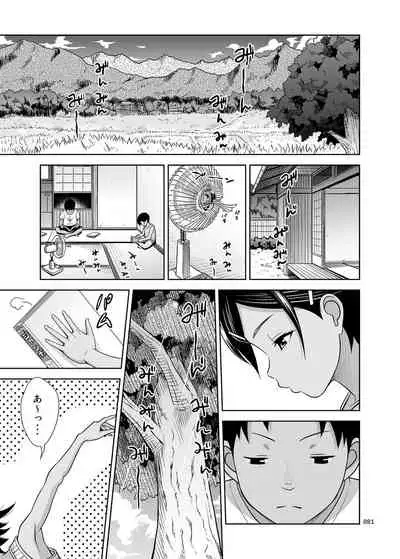 [antyuumosaku (malcorond)] Yorozuna Shoujo no Ehon (Soushuuhen) [Digital]