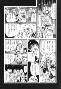 [Koutarou Ookoshi] Conjoined Paradise