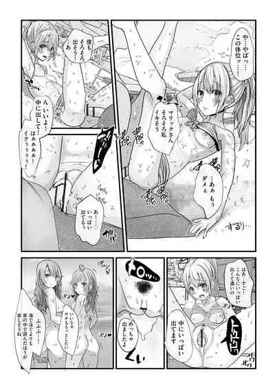 Magazine Cyberia Vol. 145