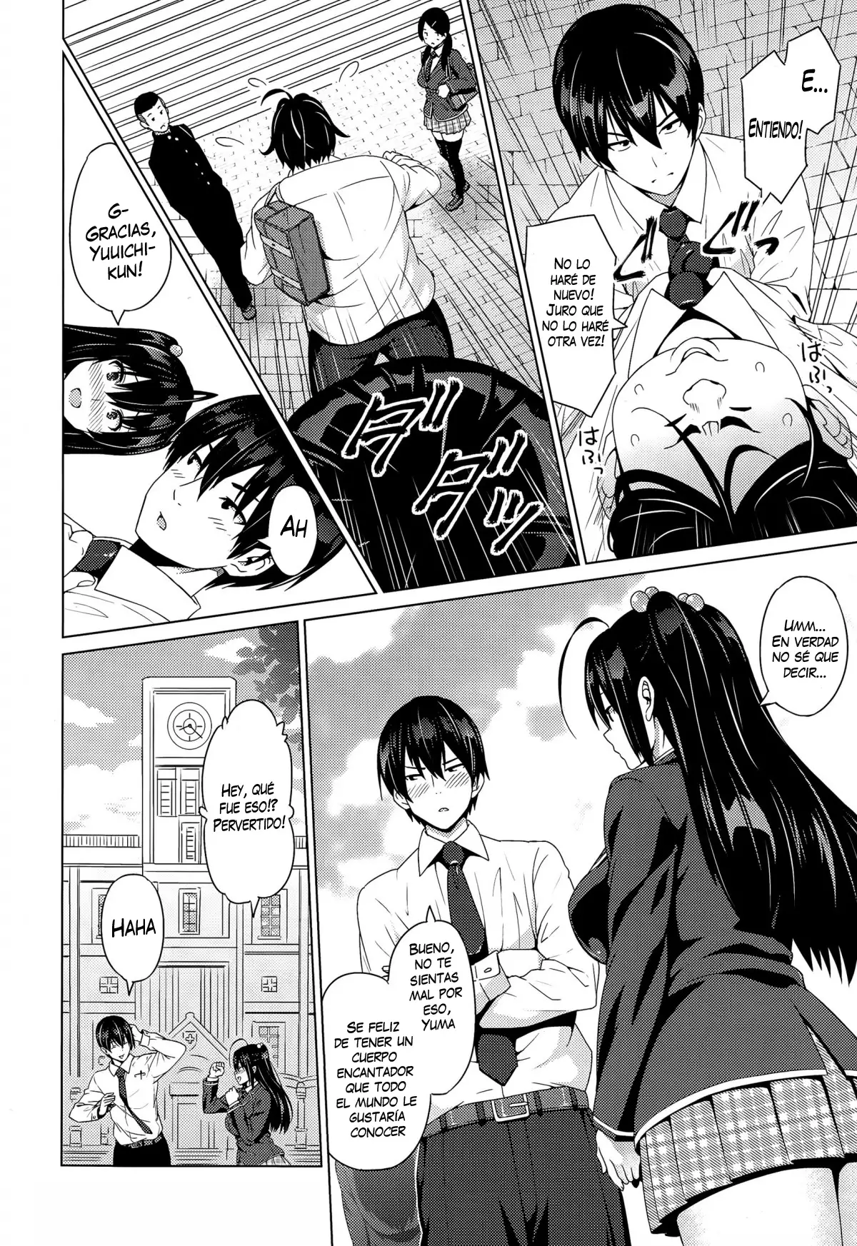 Netorare Kataomoi + Extra