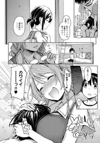 COMIC Anthurium 2017-08 [Digital]