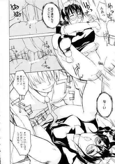 Amusement Star