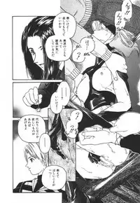 [Protonsaurus] Backyard Breeder