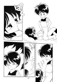 (C44) [Madobe no Tomo Shuppan] Terada Naoko