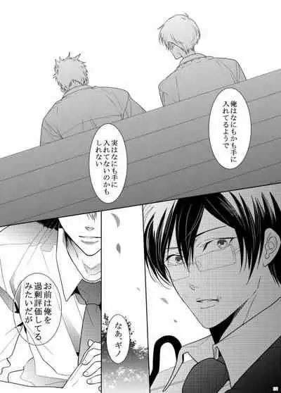 7men_Re_PP2 REMAKE