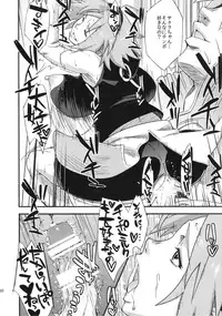 (C86) [Karakishi Youhei-dan Shinga (Sahara Wataru)] Saboten Nindou 3 (NARUTO)