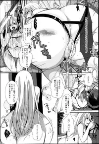 ANGEL Club 2013-07