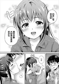 [Hanafuda Sakurano] Ippai Aishite ♪ Dokidoki Bishoujo Select [Digital]