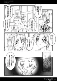 (C77) [Million beast from DIANA (Chisato Reiri)] GLAMOROUS GOTHIC - Butterfly Sleep -