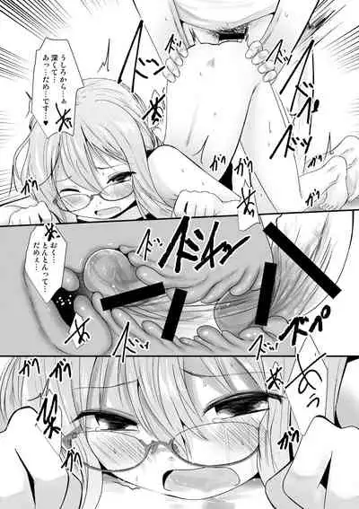 Maki Challenge