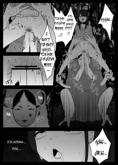 Mushi Asobi | Playing with Bugs