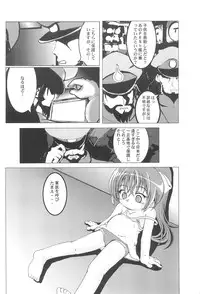 (C69) [Yakou Yousei (Various)] Lorelei (Submarine 707R)