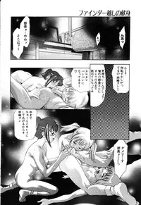 ANGEL Club 2003-09
