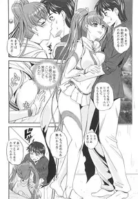 COMIC Masyo 2010-12