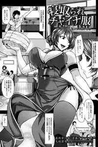 ANGEL Club 2016-01