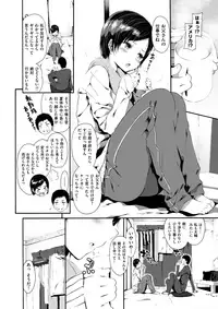 COMIC X-EROS #62 [Digital]