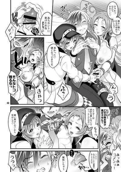 Futanari Joshirudo!