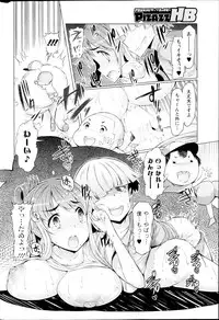 Action Pizazz HB 2013-03