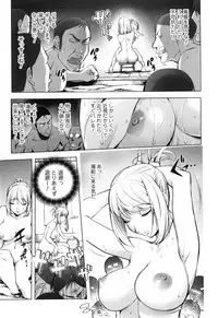 [Kon-Kit] Yurushite anata ...