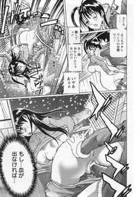 ANGEL Club 2007-01