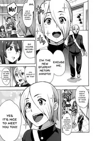 [Zonda] Hitozuma x Netorare [English] {doujins.com}