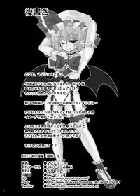 [Unyarara Daihanten (Mabuchoko_m)] Oidemase Myouren"Yuukaku"ji (Touhou Project) [Digital]