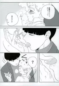 二泊三日