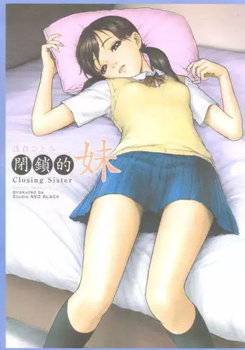 (C54) [Studio NEO BLACK (Neo Black)] Cut Jeans [English]