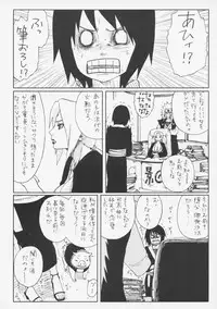 (SC29) [PETS (rin, kuro, may)] Nisemono (Naruto)