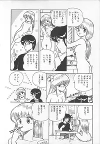 [Eichi] H Sensei no Moshikashitara Ijouna Aijou