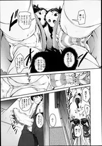 COMIC MUJIN 2013-08