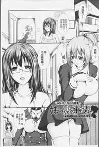 [Outou Chieri] Mix Cherry [Chinese]