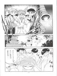(C50) [Oideyasu Honpo (Various)] Tokusatsu Shinsengumi (Tobe! Isami)