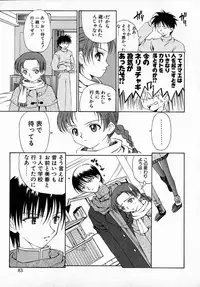 [Hayashi Mario] MARIO-NET