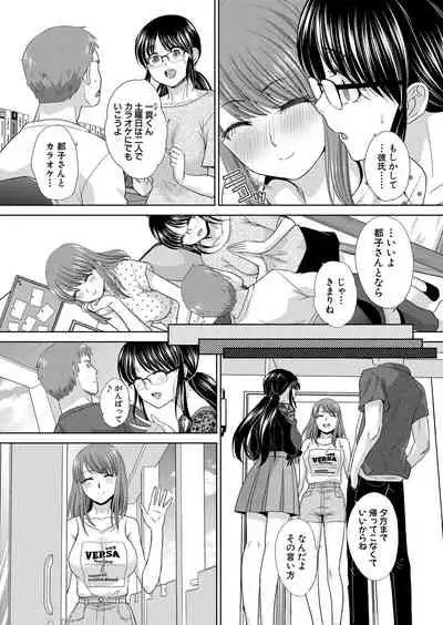[Itaba Hiroshi] Ane Zokusei Ch. 1-7 [Digital]