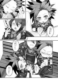 おしゅんぽミルク (Yu-Gi-Oh! ARC-V)