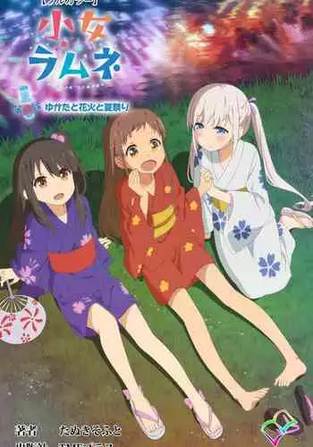 ほんとのわたし