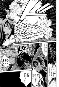 [Nagashima Chousuke] Kigenzen 10000 Nen no Ota Ch. 1-12