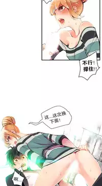 [Juder] Lilith`s Cord Ch.1-8 [Chinese][aaatwist汉化]