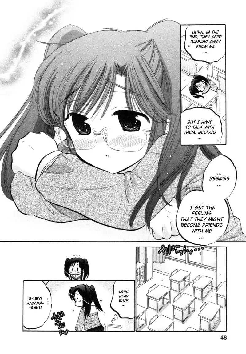 Chu-Bra!! vol1 - CH2