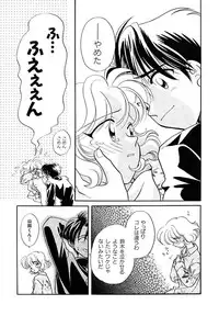 [Nagareboshi Hikaru] Hanbun Shoujo [Digital]