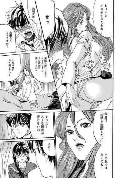 Saimin Harem