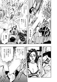 Kouichi Takada - Man New Heart Too Ya Be Jean