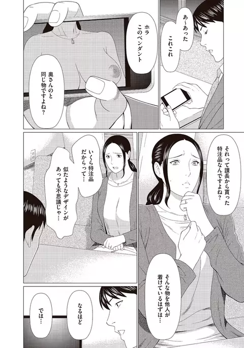 ALL NIGHT LONG 1-2