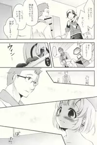 (Puniket 30) [MAPLER (Maple)] Hakase to Watashi no Saigo no Aibiki (Pokémon)