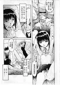 [zoukirin]shoujo[chinese]