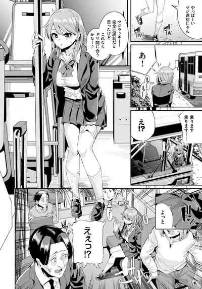 COMIC BAVEL 2021-08