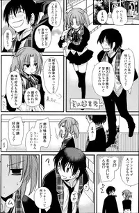 COMIC Potpourri Club 2013-07