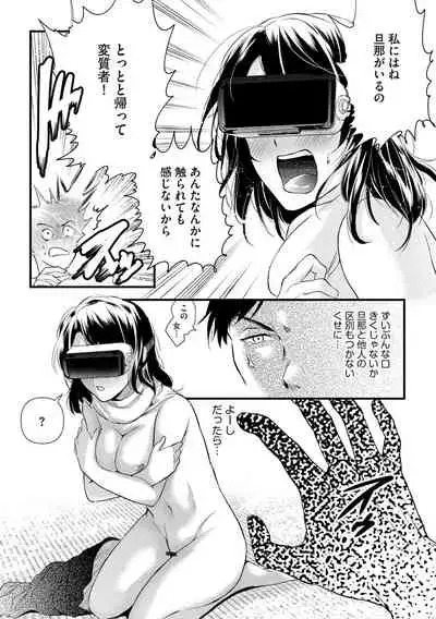 Magazine Cyberia Vol. 145